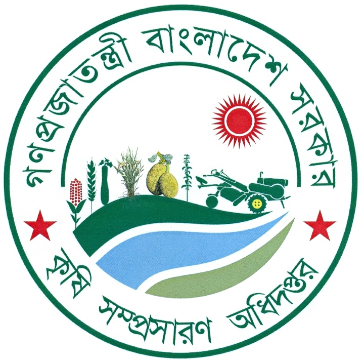 Ministry of Agriculture